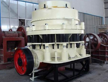 復(fù)合圓錐式破碎機